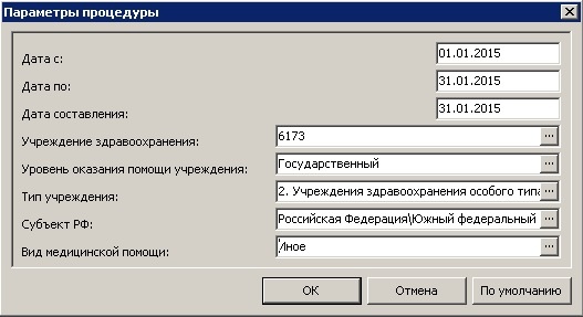 Рисунок 5